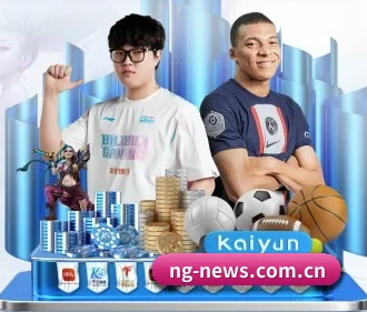 NG娱乐 APP